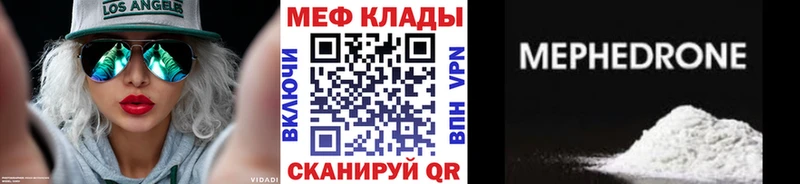 Наркошоп купить Alpha PVP  Канабис  Кокаин  Мефедрон  ГАШИШ  Череповец