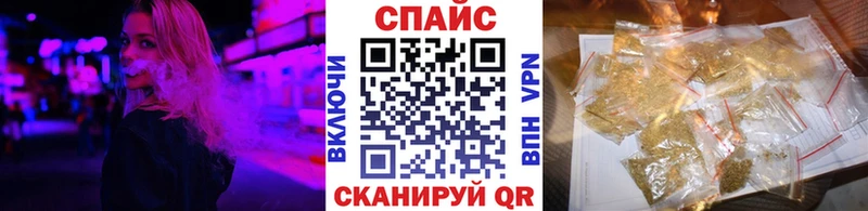 БУТИРАТ жидкий экстази  Купить закладки  Череповец 
