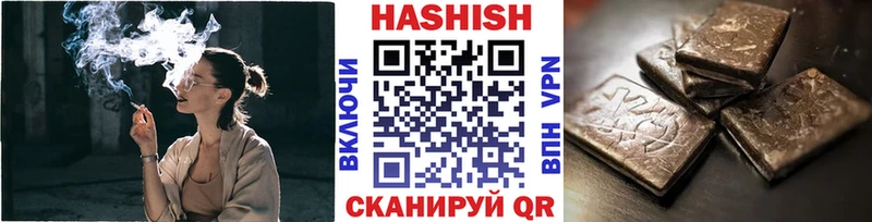 ГАШ Premium Купить где Череповец