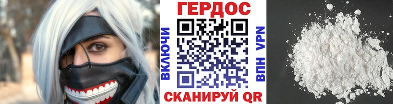 ГЕРОИН афганец  Купить закладки  Череповец 