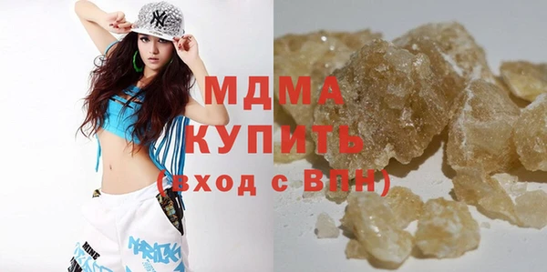 mdma Куйбышев