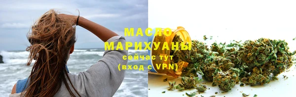 бутик Краснослободск