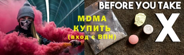 мет Краснотурьинск
