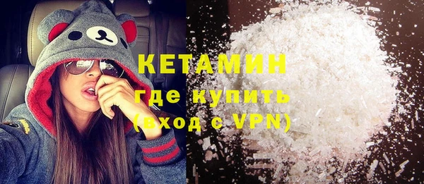 бутик Краснослободск