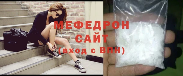 герыч Красноперекопск