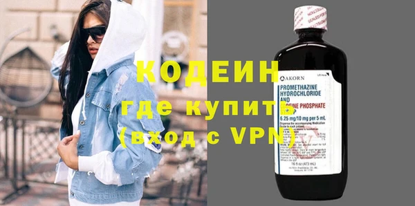 бутик Краснослободск