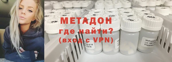 бутик Краснослободск
