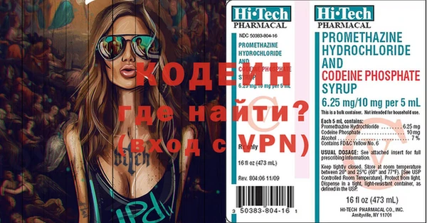 молекула духа Кулебаки