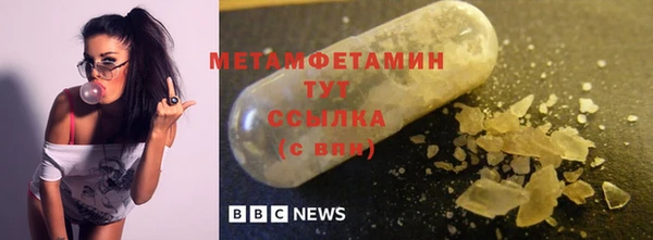 бутик Краснослободск