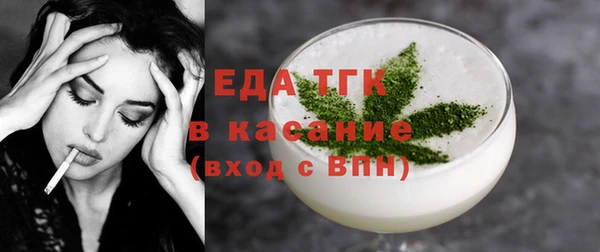 мет Краснотурьинск