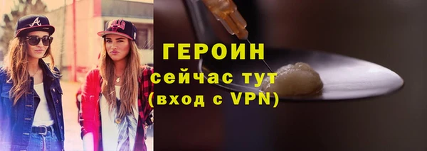 бутик Краснослободск