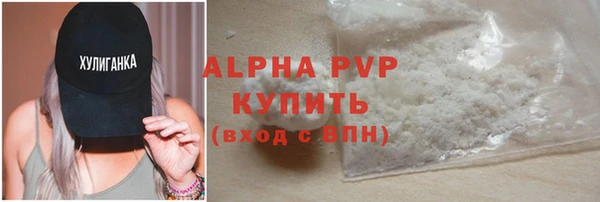 бутик Краснослободск