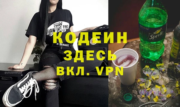 герыч Красноперекопск