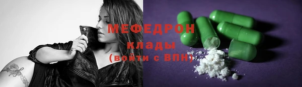 mdma Куйбышев