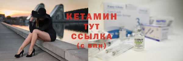 бутик Краснослободск
