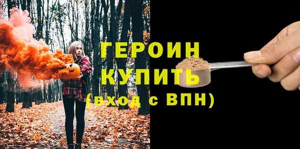 бутик Краснослободск