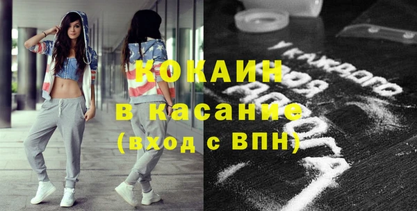 герыч Красноперекопск