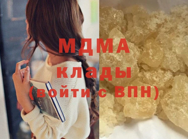 герыч Красноперекопск