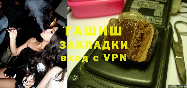 бутик Краснослободск