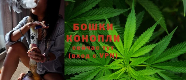 бутик Краснослободск