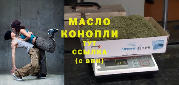 мет Краснотурьинск