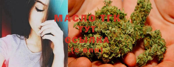 mdma Куйбышев