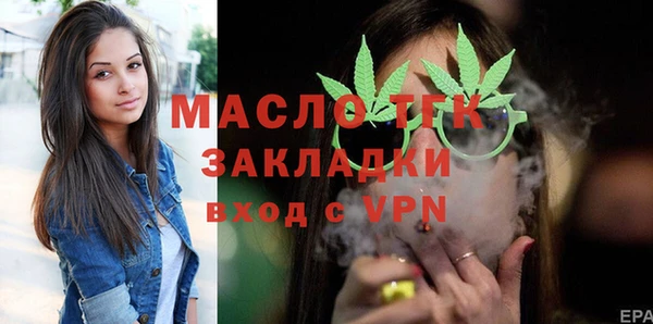 mdma Куйбышев