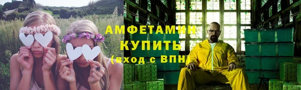 бутик Краснослободск