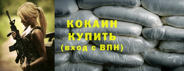 бутик Краснослободск