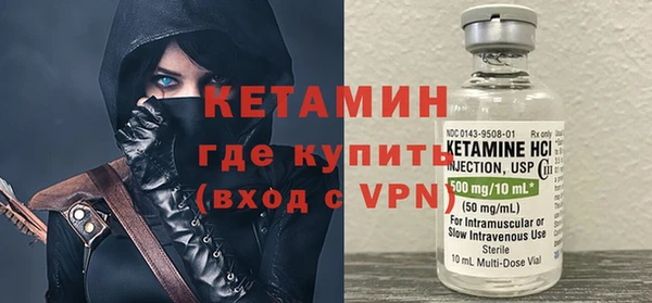 молекула духа Кулебаки