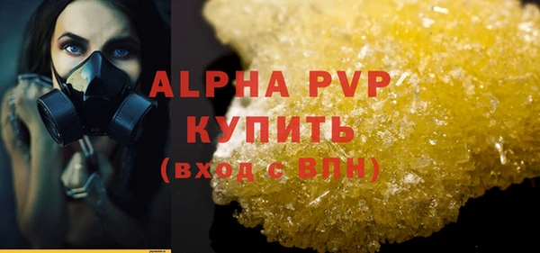 mdma Куйбышев