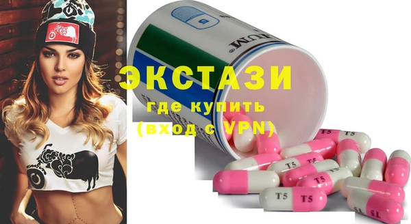 бутик Краснослободск