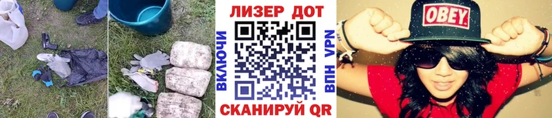 Купить  Череповец  LSD-25 экстази кислота 