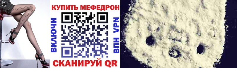 МЯУ-МЯУ мука  Череповец 