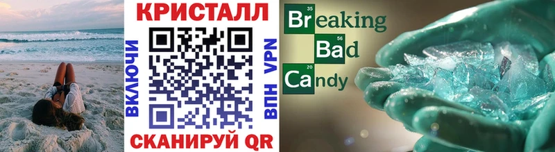 Метамфетамин мет Купить где Череповец