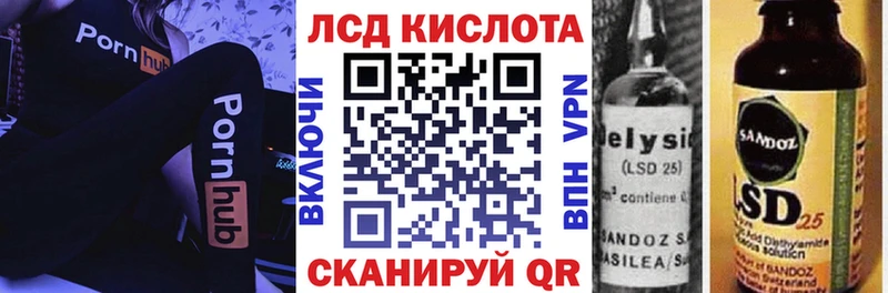 Купить  Череповец  Марки 25I-NBOMe 1,5мг 
