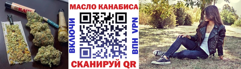 Купить  Череповец  Дистиллят ТГК вейп с тгк 